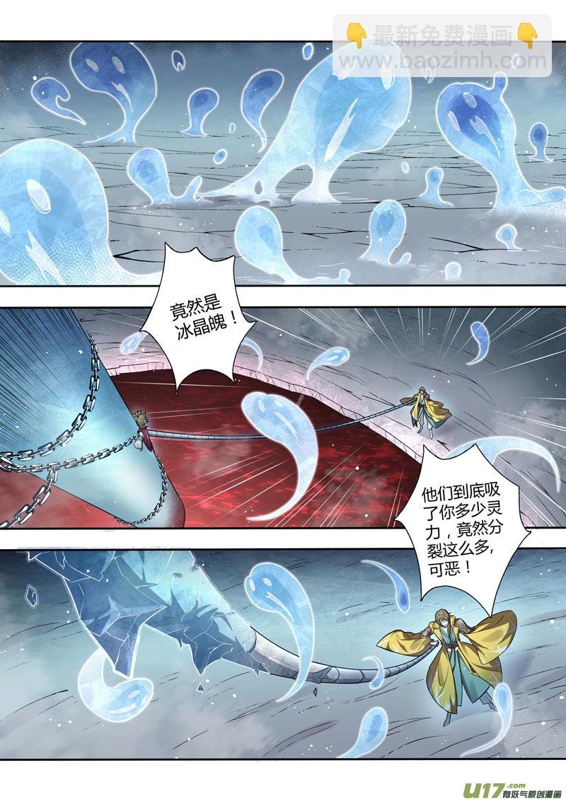 219第三十四章016
