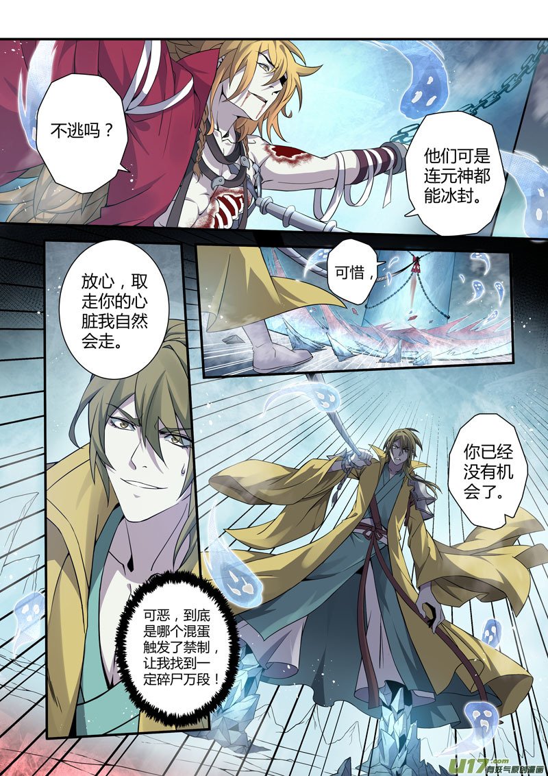 219第三十四章016