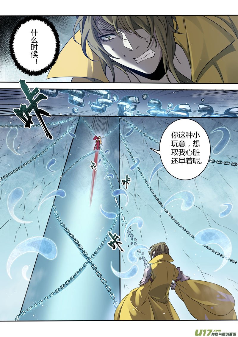 219第三十四章016