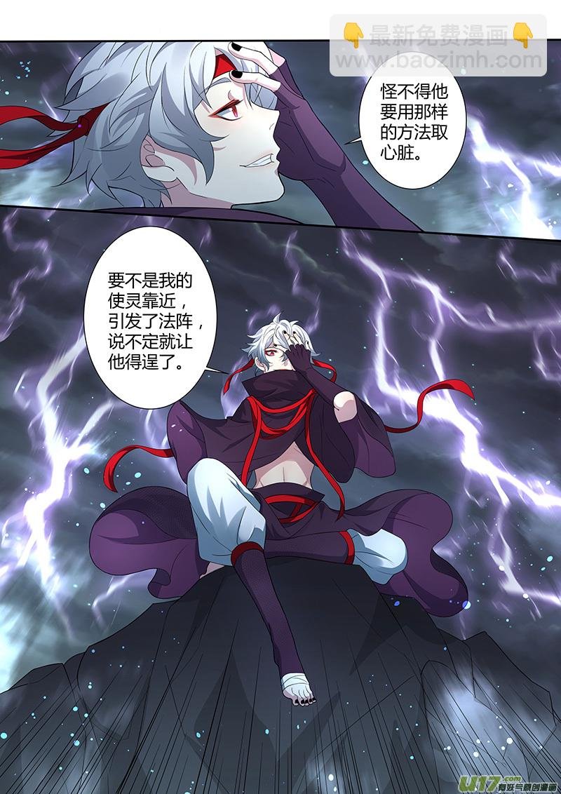 220第三十四章017