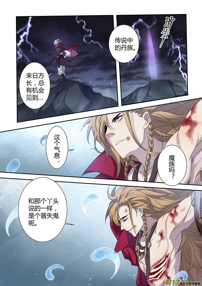 220第三十四章017