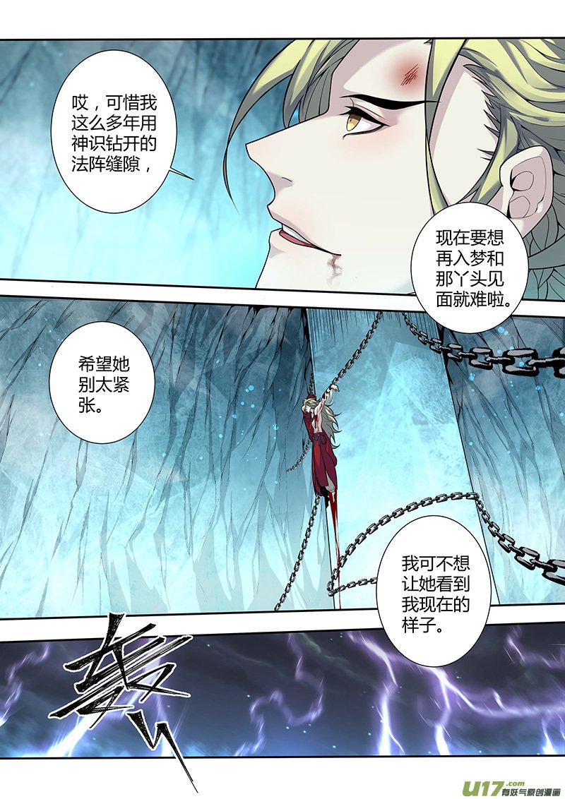 220第三十四章017