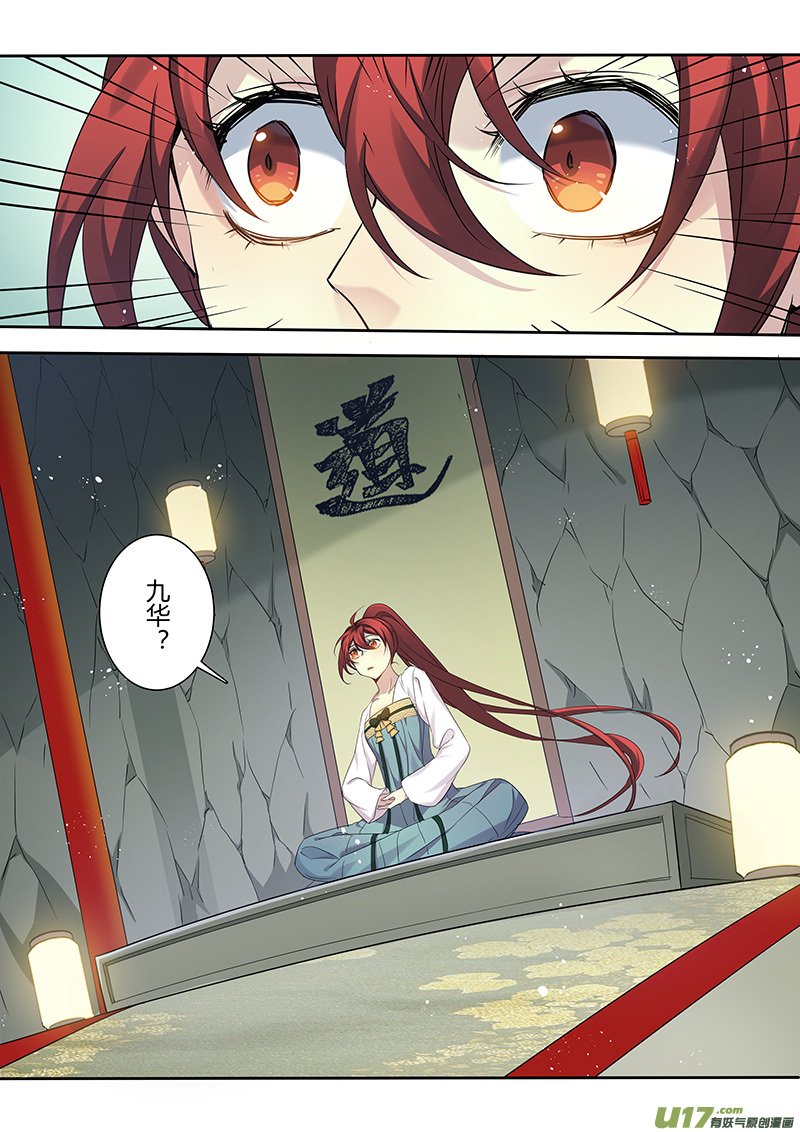 220第三十四章017
