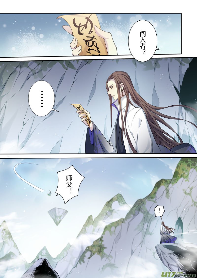 221第三十四章018