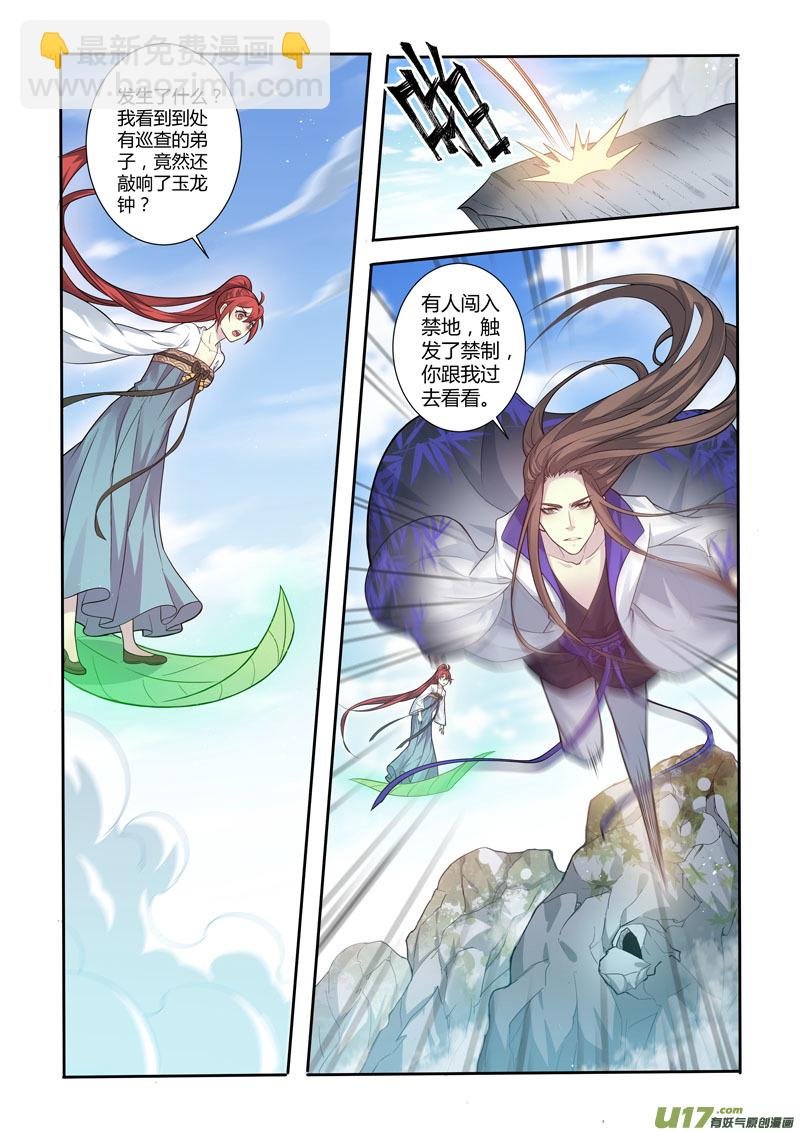 221第三十四章018