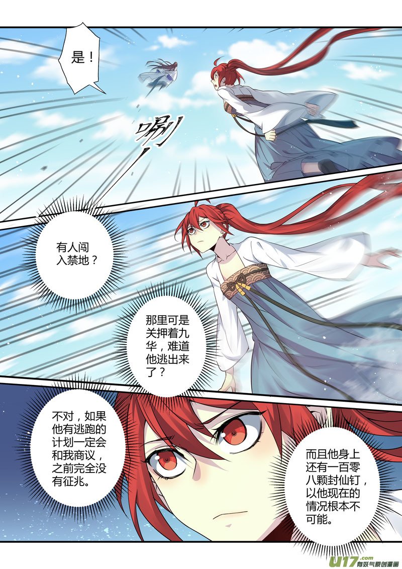 221第三十四章018