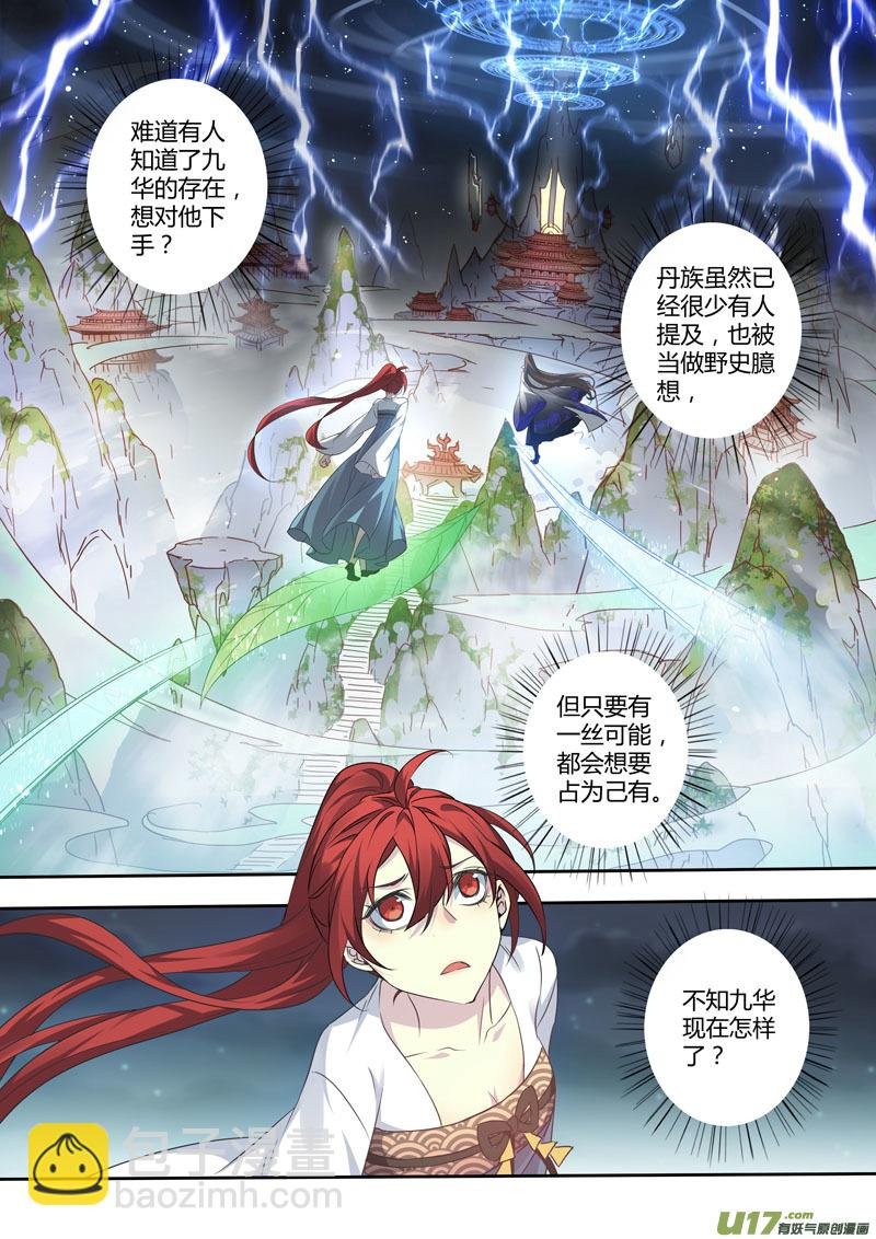 221第三十四章018
