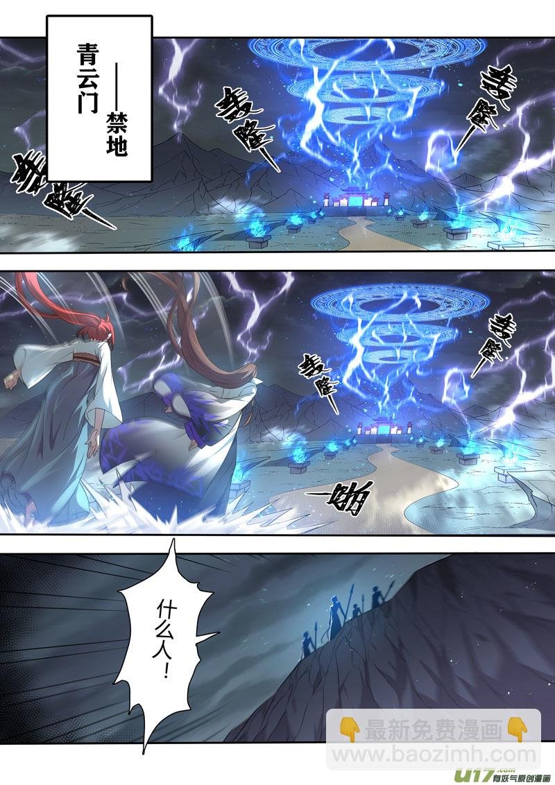 221第三十四章018
