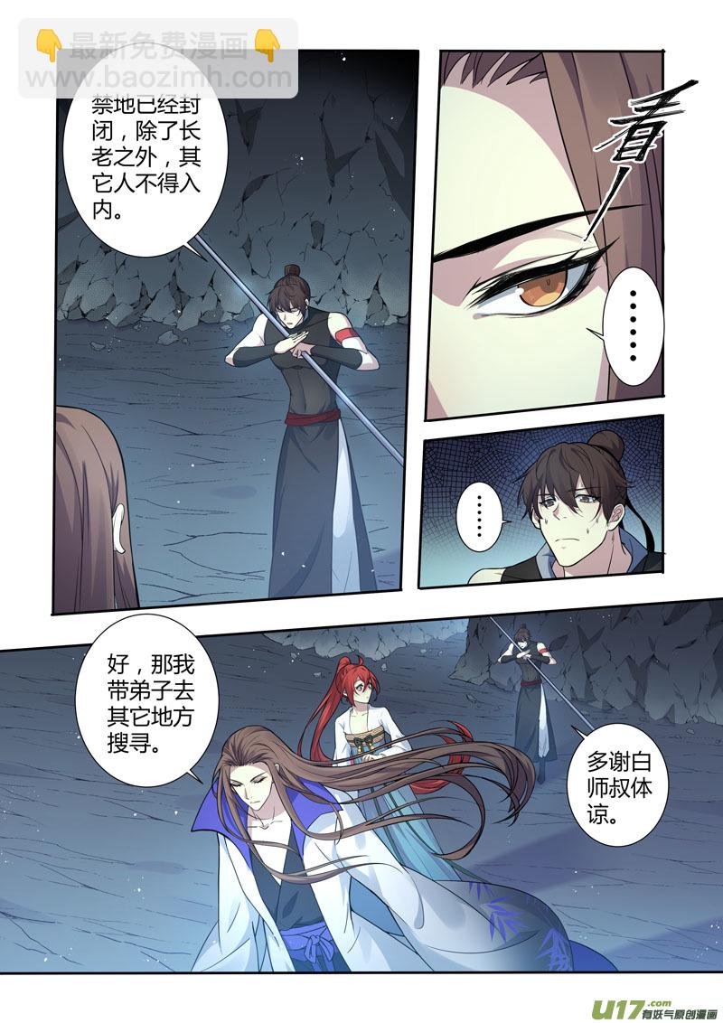 222第三十四章019