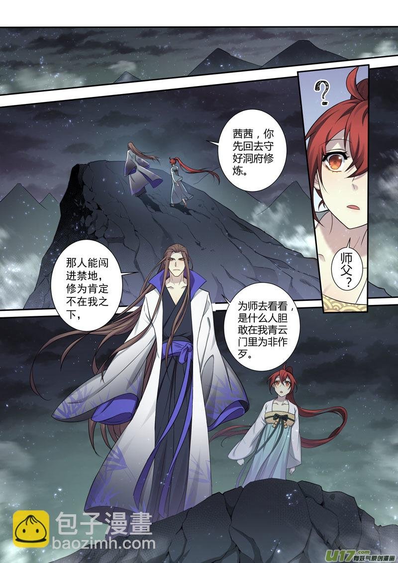 222第三十四章019