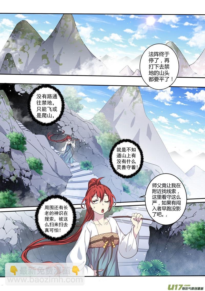 222第三十四章019