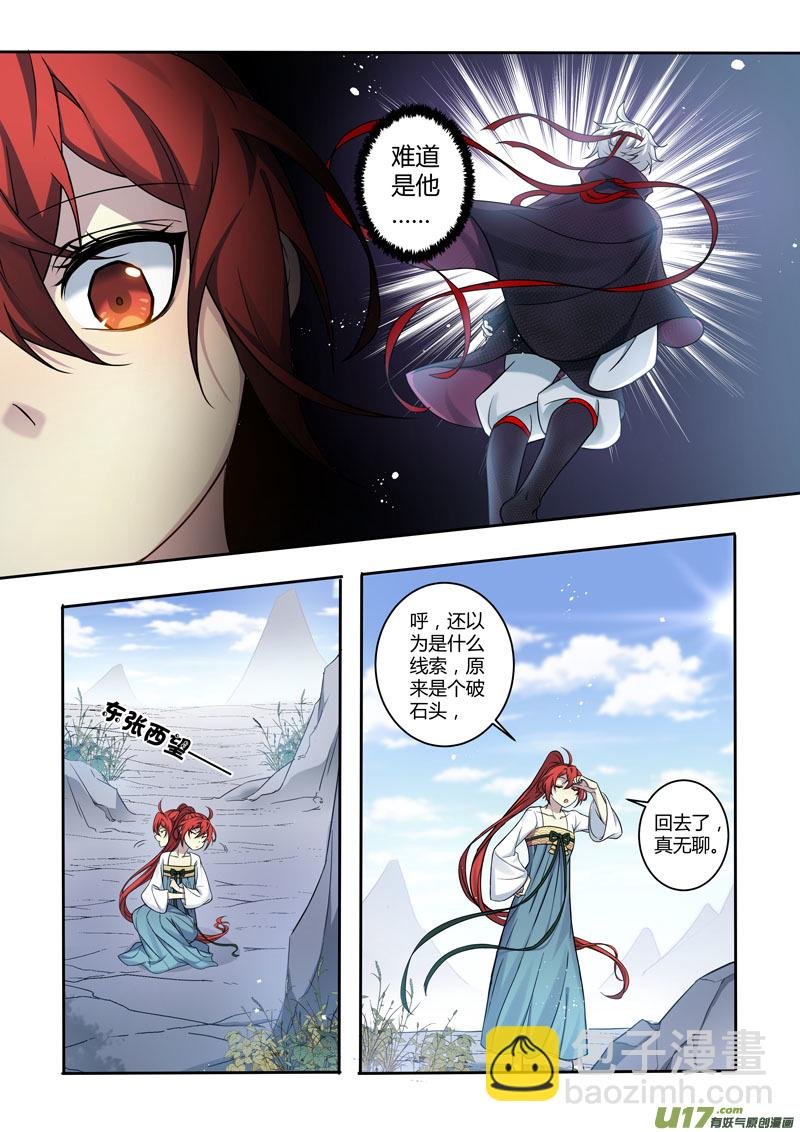 222第三十四章019
