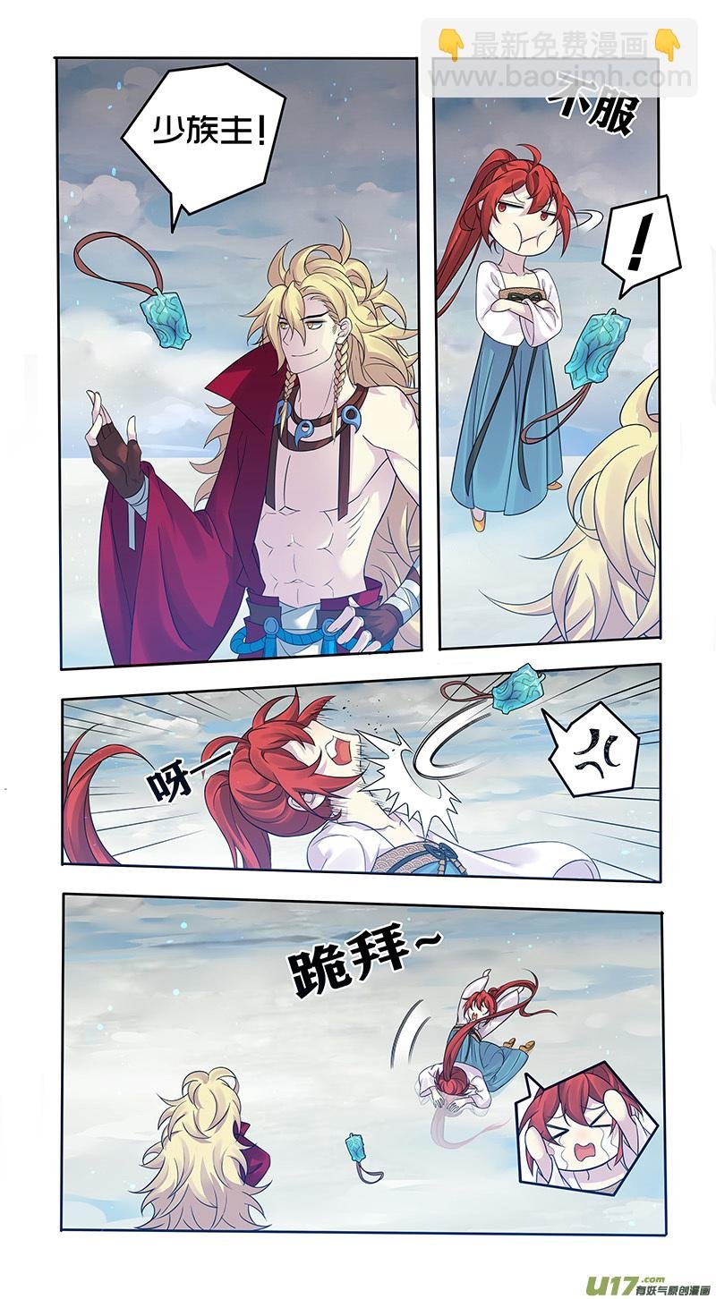 224第三十四章021