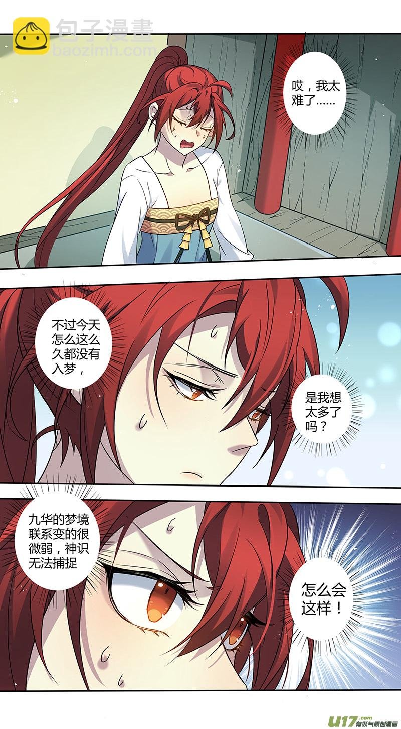 224第三十四章021