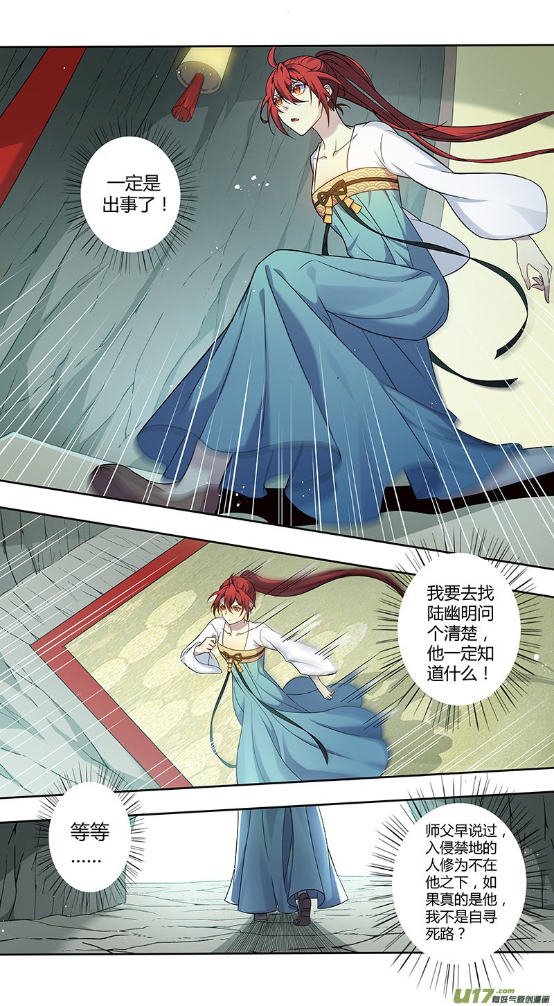 224第三十四章021