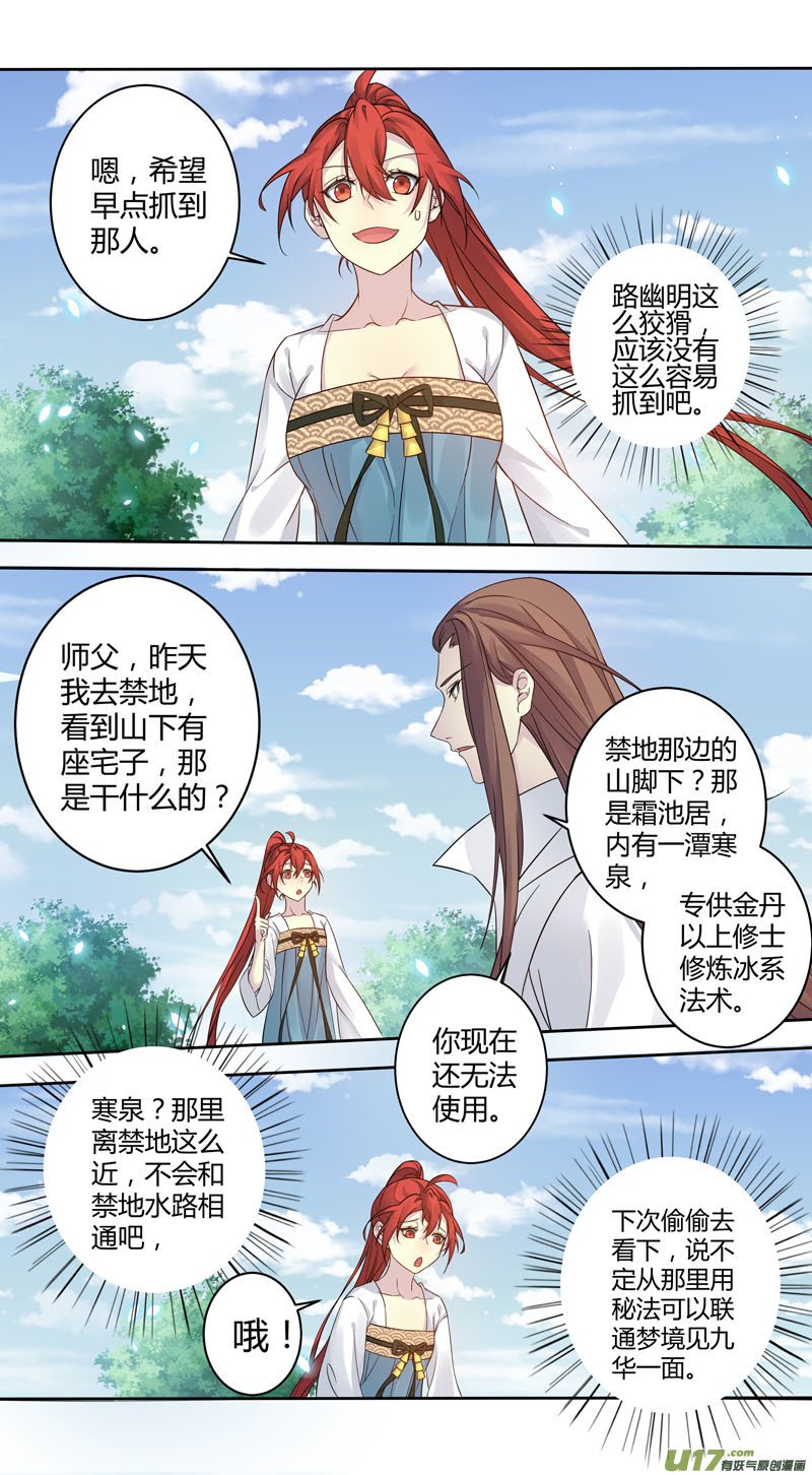 225第三十四章022