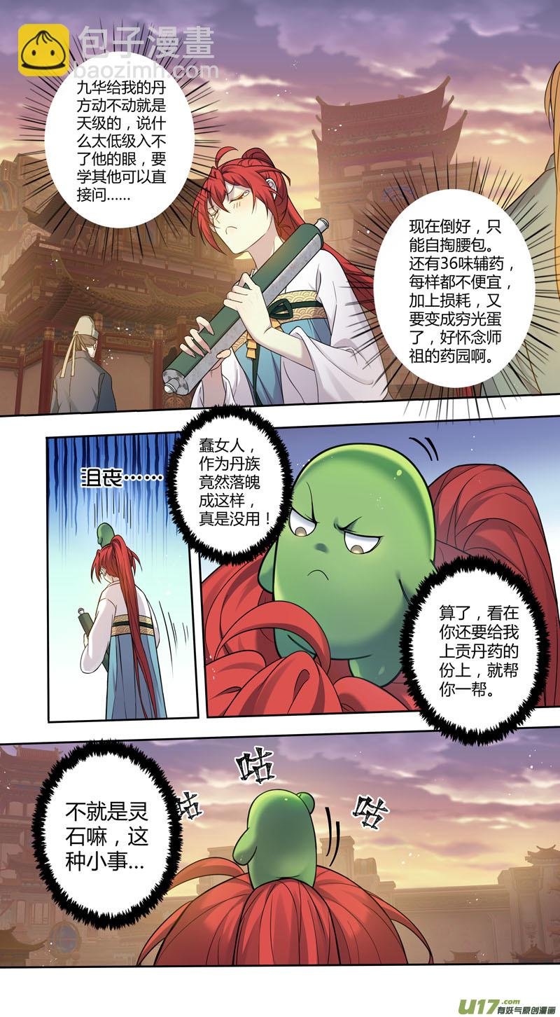 225第三十四章022