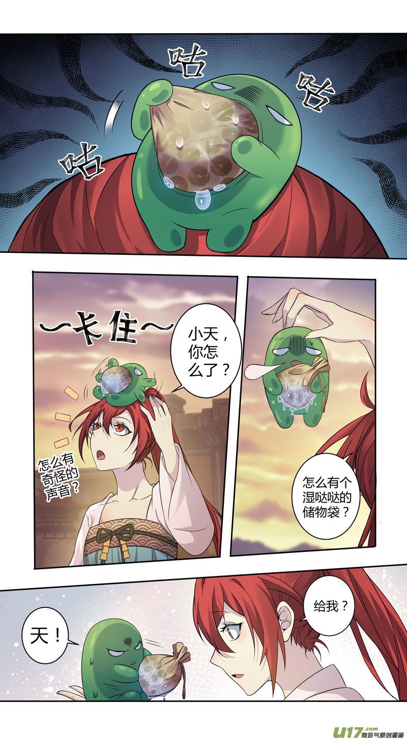 225第三十四章022