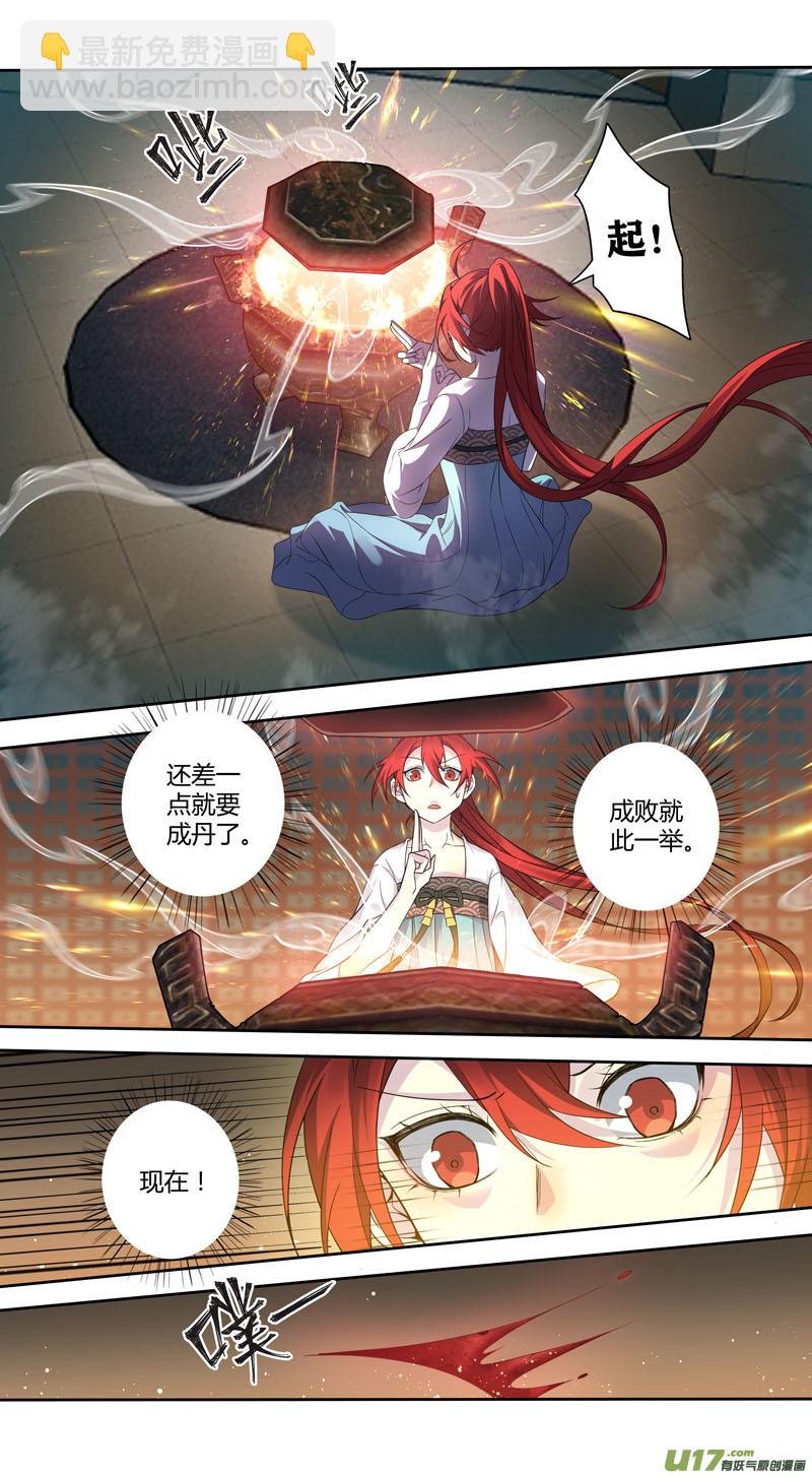 225第三十四章022