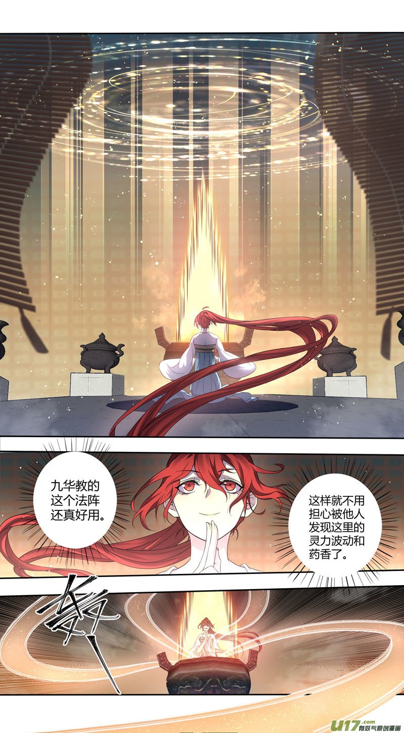 226第三十四章023