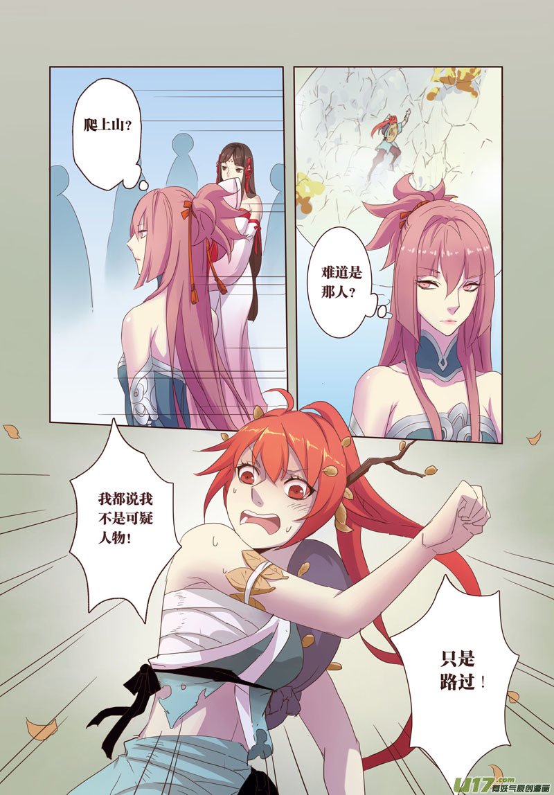 22 第五章06