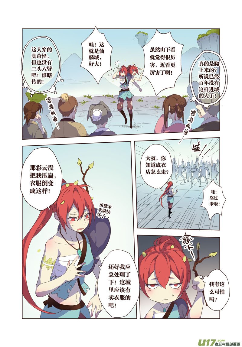 22 第五章06