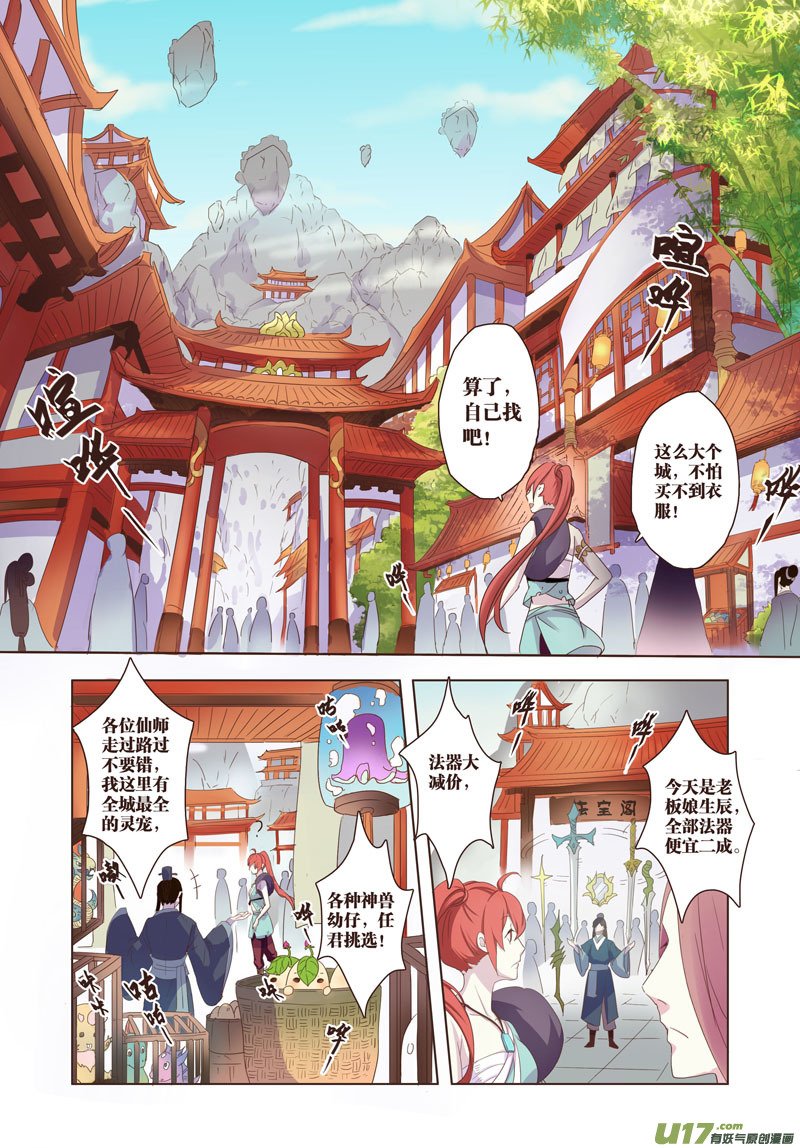 22 第五章06