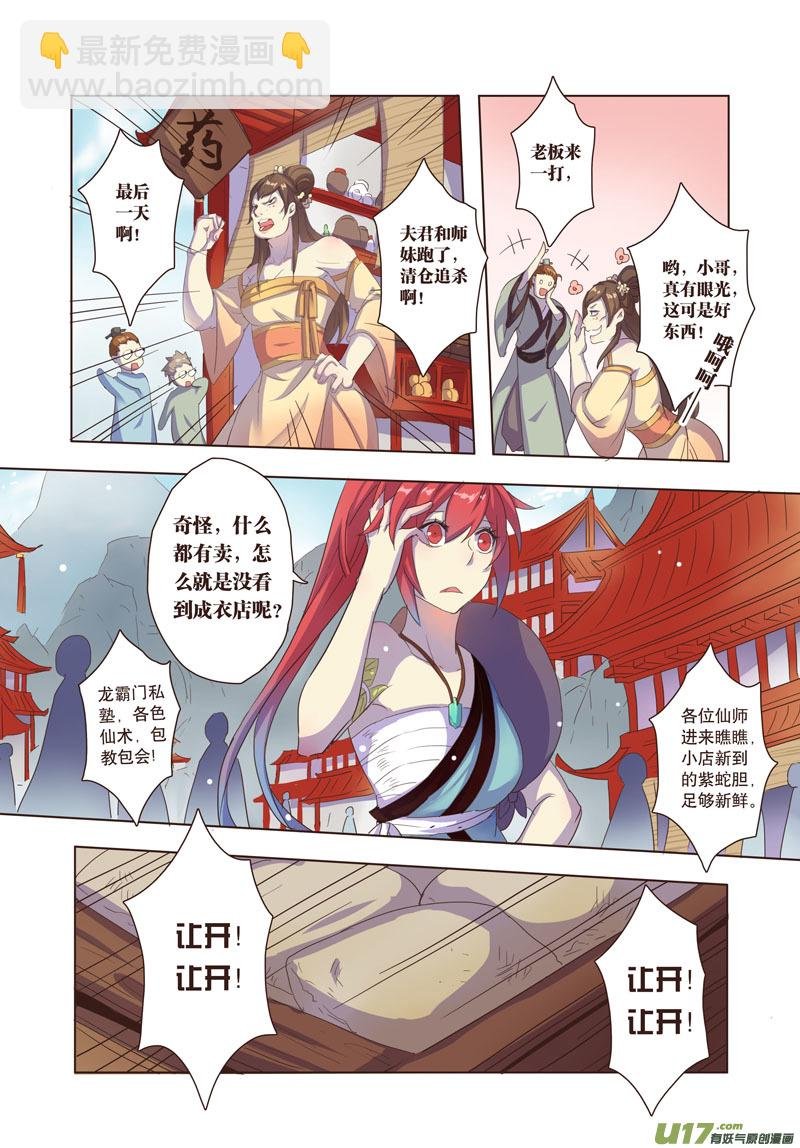 22 第五章06