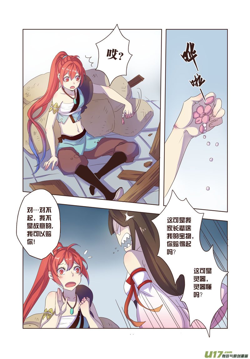 22 第五章06