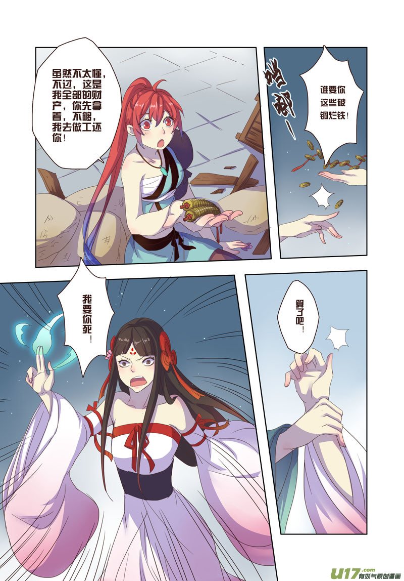 22 第五章06