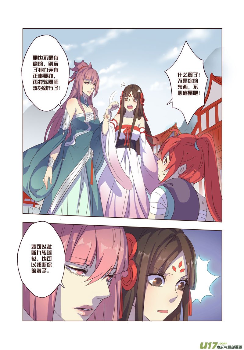 22 第五章06