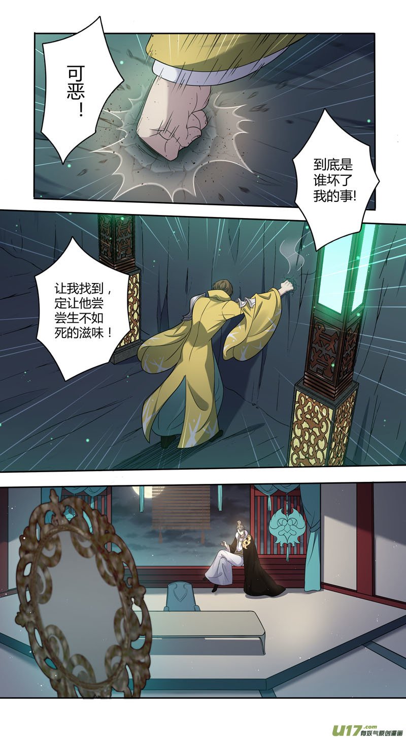229第三十四章026