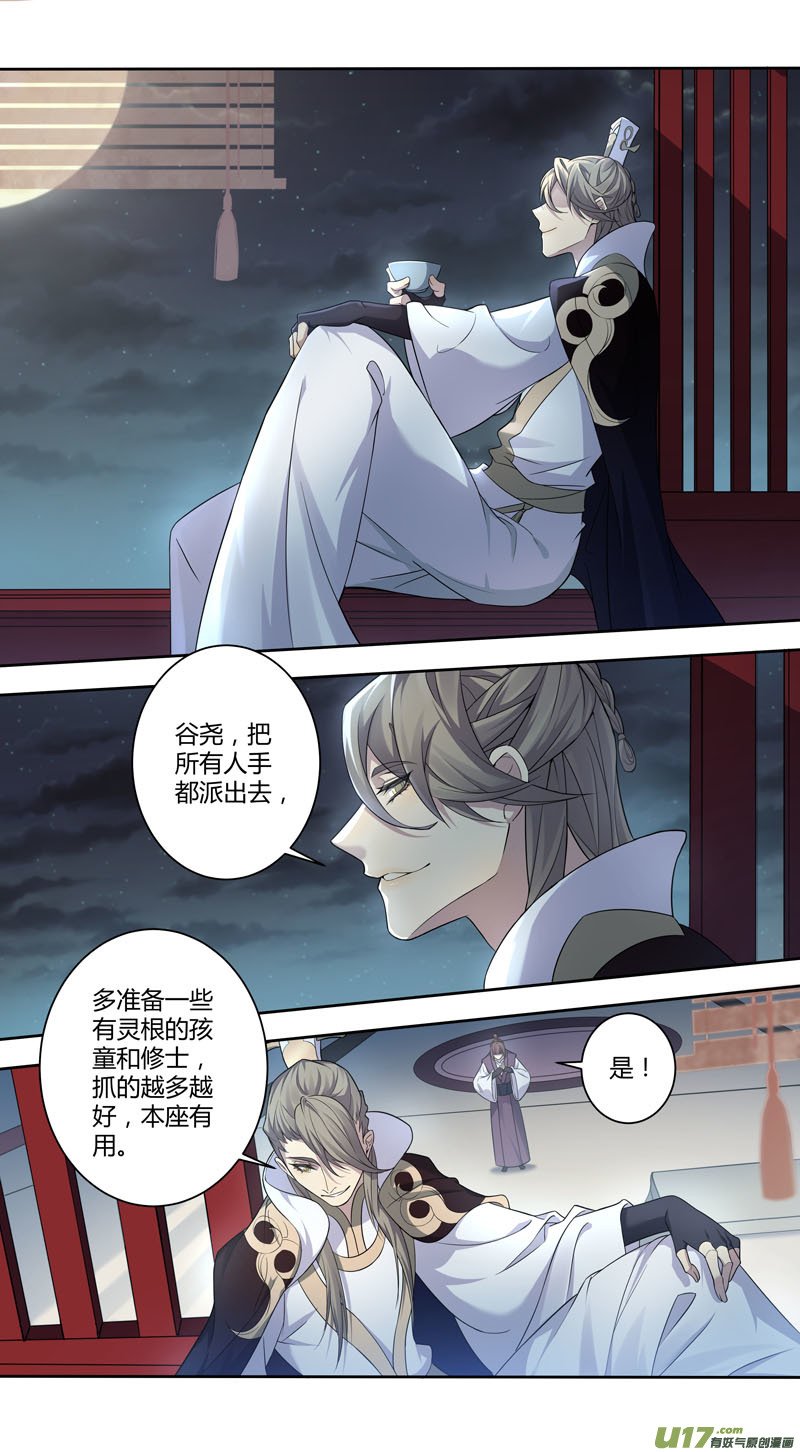 229第三十四章026