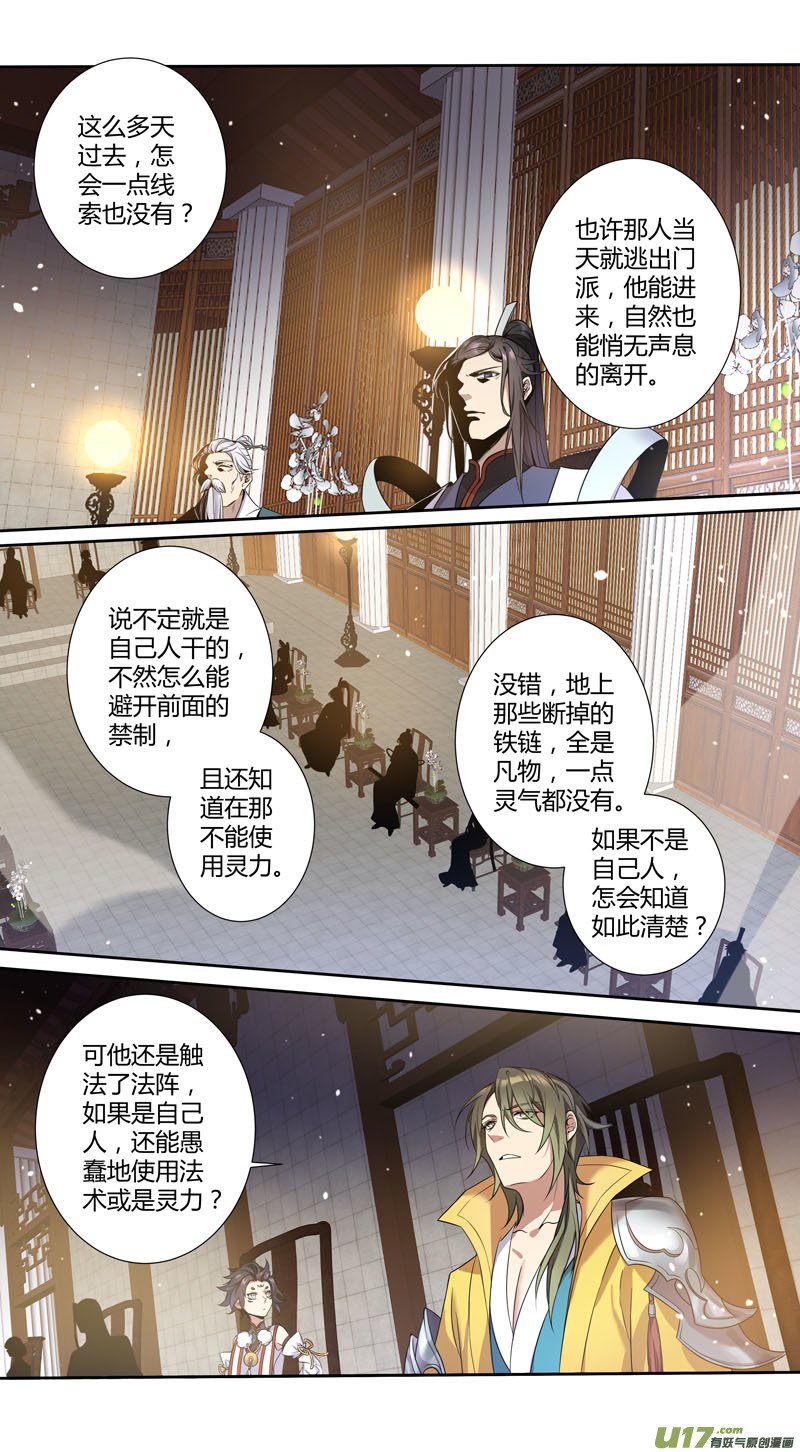 227第三十四章024