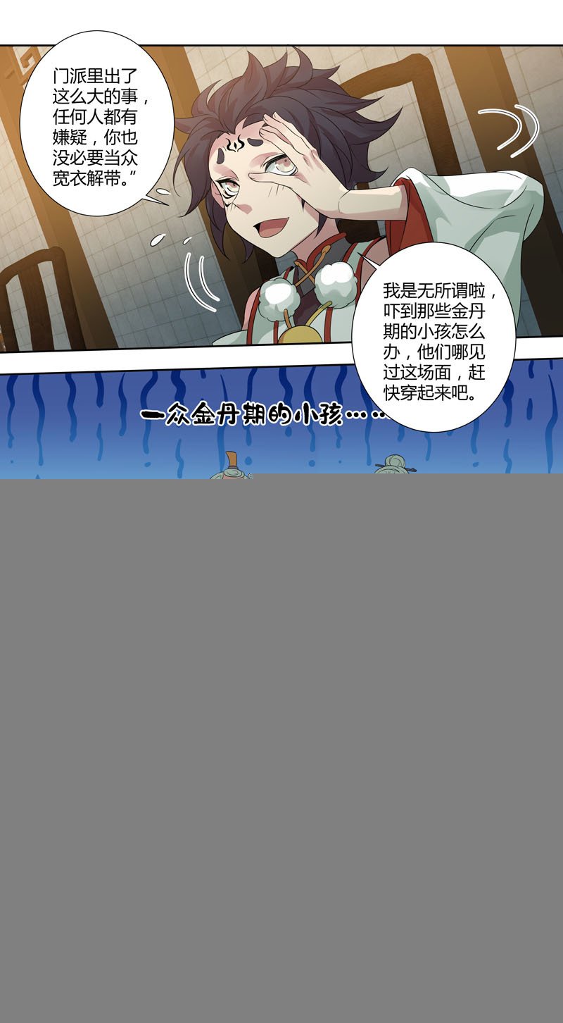 227第三十四章024