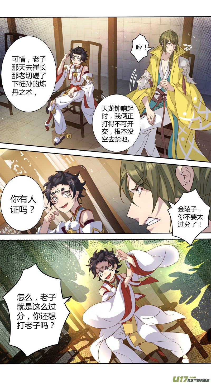 227第三十四章024