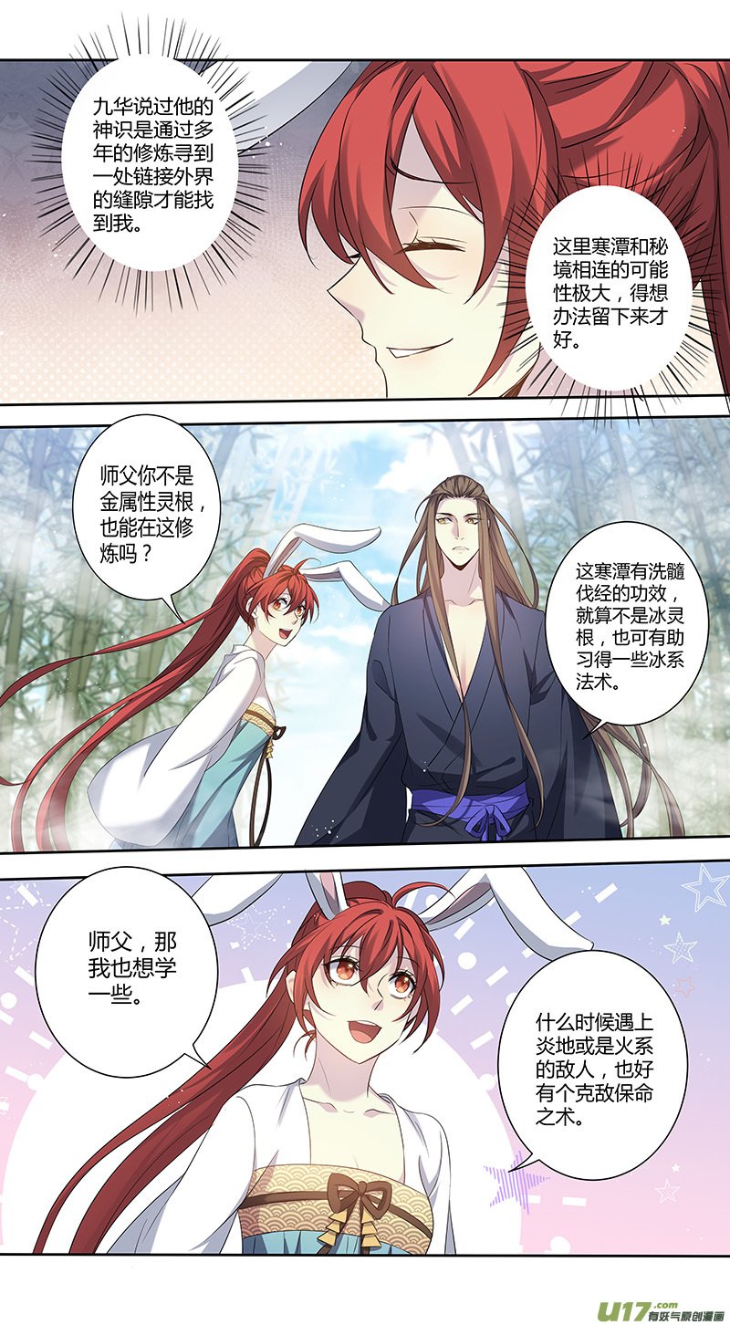 233第三十四章030
