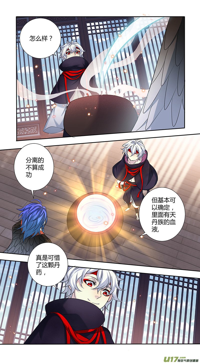 233第三十四章030