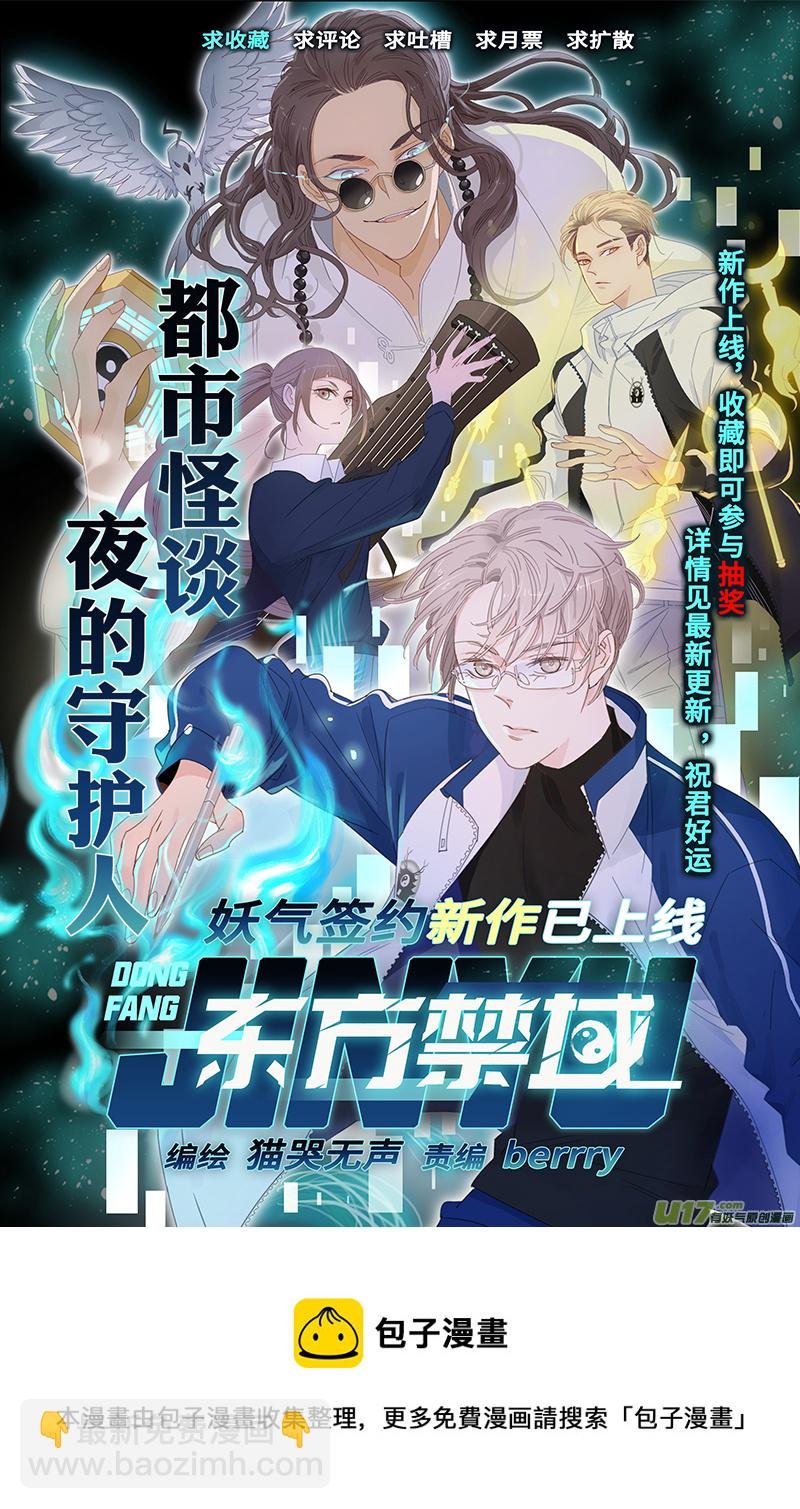 233第三十四章030