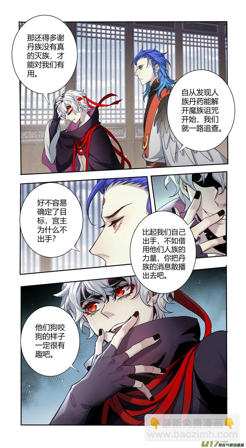 234第三十四章031