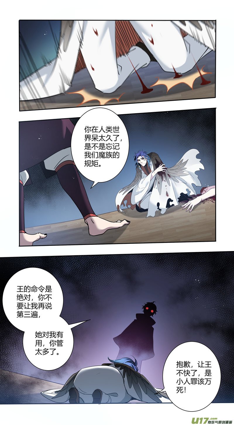 234第三十四章031