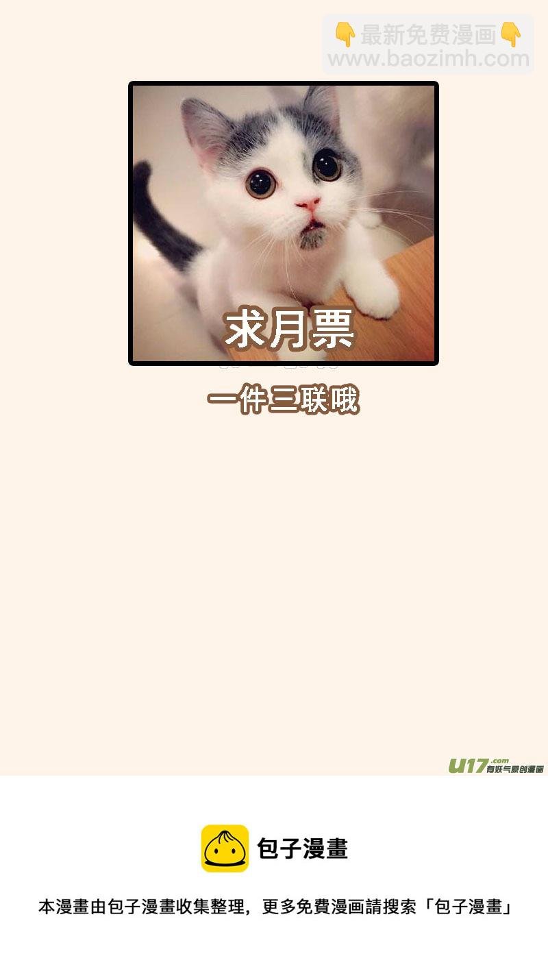 234第三十四章031
