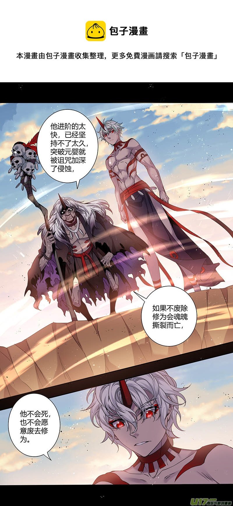 235第三十四章032