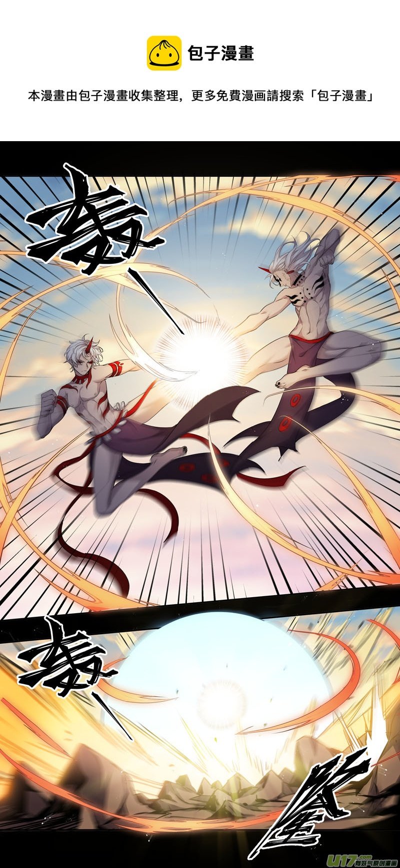 236第三十四章033