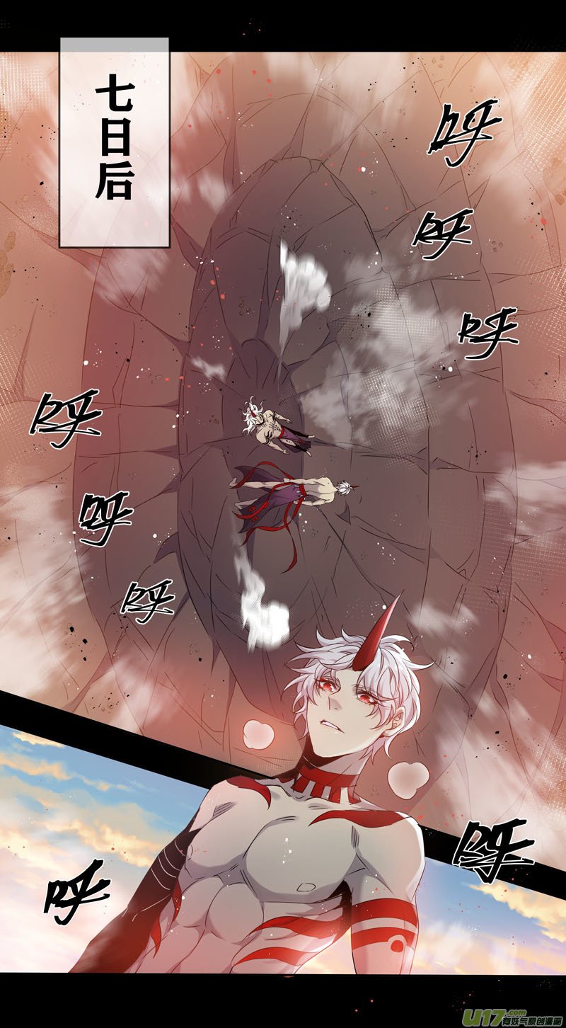236第三十四章033