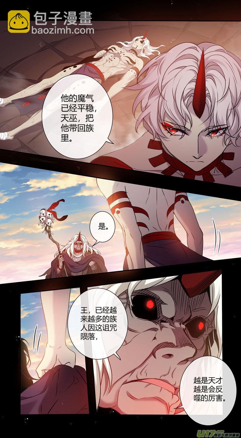 236第三十四章033