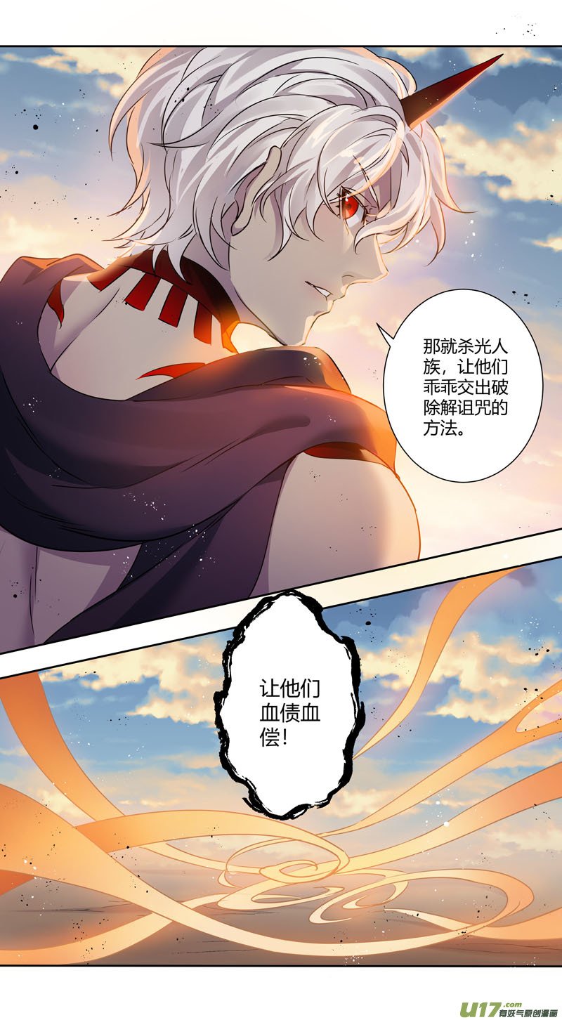 236第三十四章033
