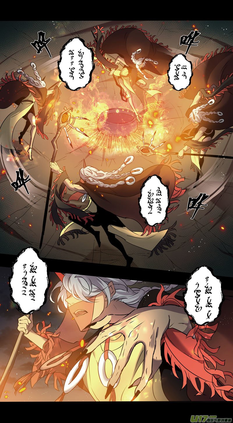 236第三十四章033