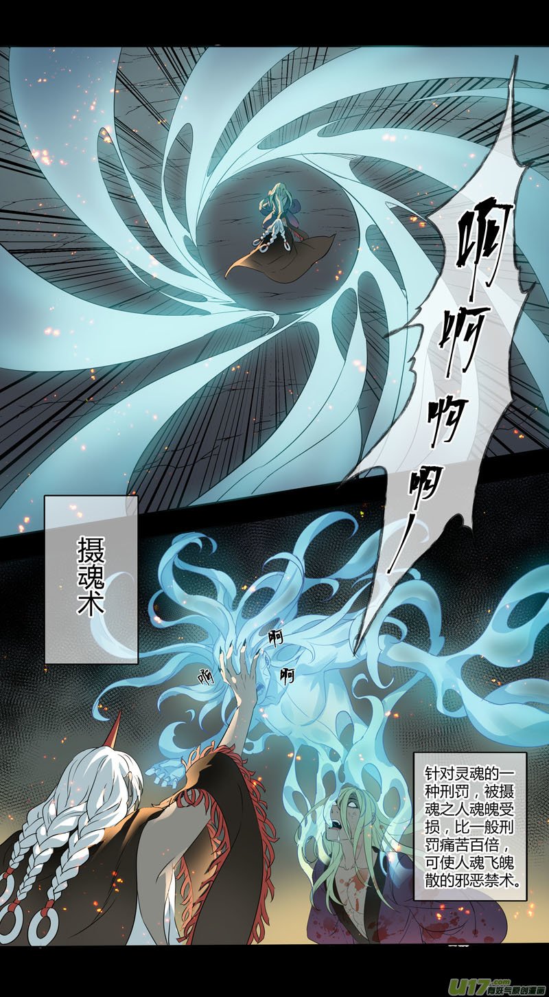 237第三十四章034