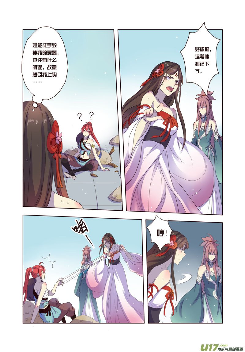 23 第六章01